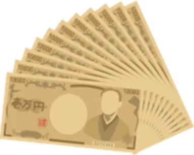 工事代金の10%キャッシュバック